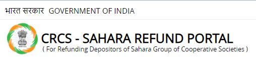 Sahara india crcs refund portal deficiency communicated solution |  Sahara refund name mismatch Problem Solution | Sahara Refund Multiple Membership Solution