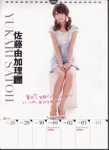 Weekly-Calendar-2009_0029