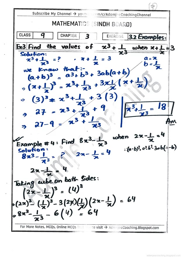 algebraic-expression-and-formulas-exercise-3-2-mathematics-9th