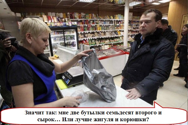Контрольная закупка