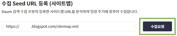블로그스팟