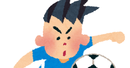 サッカー選手のイラスト シュート かわいいフリー素材集 いらすとや