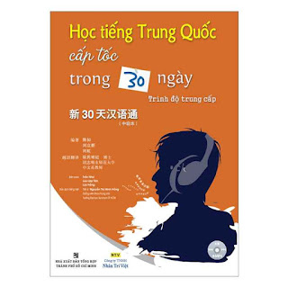 Học Tiếng Trung Quốc Cấp Tốc Trong 30 Ngày: Trình Độ Trung Cấp (Kèm CD) ebook PDF-EPUB-AWZ3-PRC-MOBI