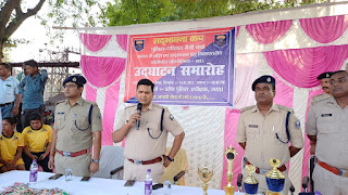 Top Sports News | {Police Public सद्भावना Match} | {सद्भावना मैच से होगी Crime Control : Ashish Bharti IPS} | (Belaganj Gaya) [SSP Gaya]- Anj News Media- Exclusive Report