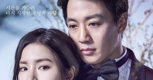 Black Knight : The Man Who Guards Me - Korean Drama Review 