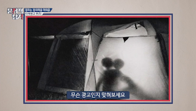 problematic men questions ep 15