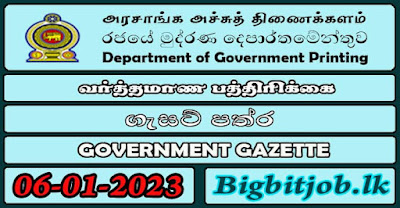 Sri Lanka Government Official Gazette (06.01.2023) - Sinhala / Tamil / English