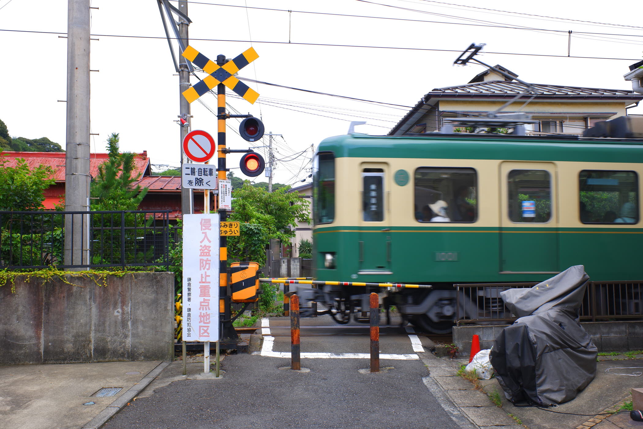 Kamakura