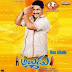 Naa Alludu (2005)