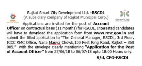 Rajkot Smart City Development Ltd. (VMC) Recruitment for Account Officer (RSCDL) Post 2018