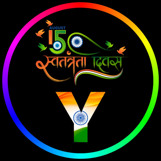 Y Alphabet Independence Day DP