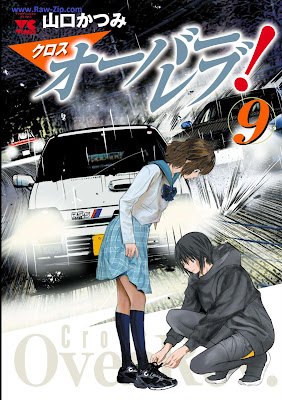 [Manga] クロスオーバーレブ! 第01-09巻 [Kurosu oba Rebu Vol 01-09]