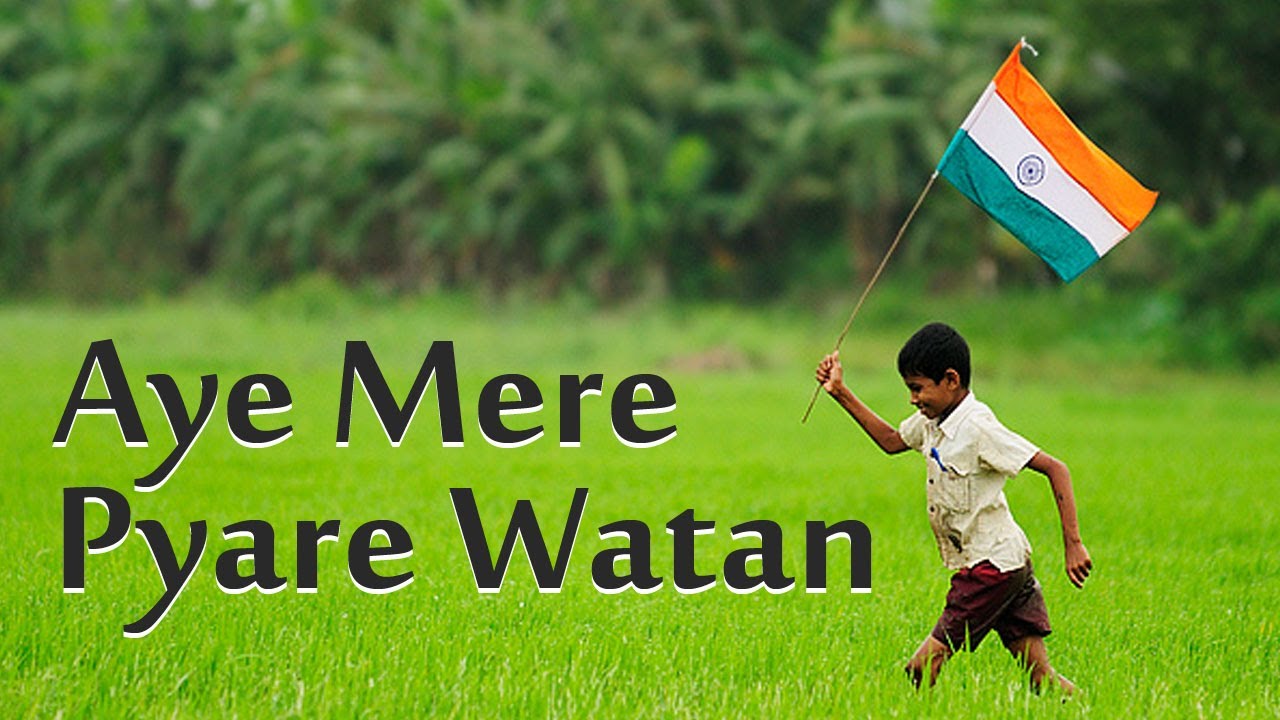 Aye Mere Pyaare Watan Lyrics in Hindi