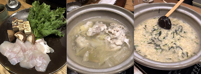 ここちよ 2020/1/25 飲食レビュー