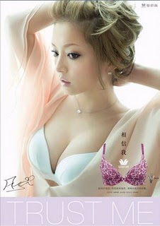 ayumi hamasaki japan wacoal bra