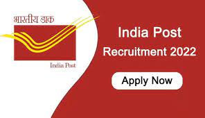 India Post Office Recruitment 2022: