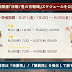 【グラブル】第73回闇古戦場HELL：フルオート編成【2024年6月】