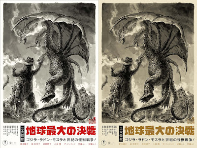 San Diego Comic-Con 2022 Exclusive Godzilla “Ghidorah, the Three-Headed Monster” Screen Print by Kim Jung Gi x Mondo