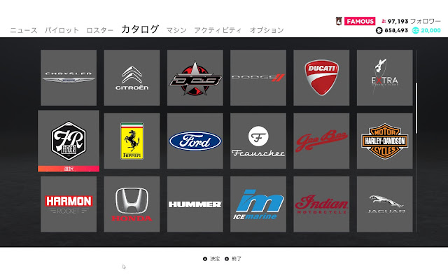 TheCrew2車種メーカー別【FENDER】