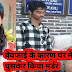 मर्डर:- प्यार में असफल 18 साल के युवक ने घर में घुसकर अपनी ही प्रेमिका का किया मर्डर,  प्रेम प्रसंग में हत्या का मामला