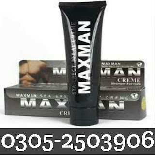 http://teletopdukan.com/magic-delay-cream-in-pakistan.html