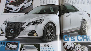 新型G'sクラウン 2016年夏前に発売？