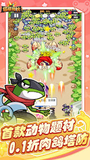 game lau new