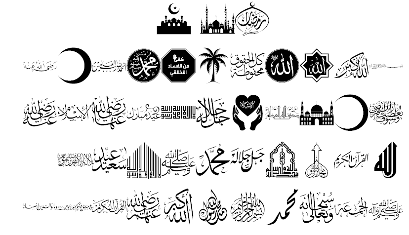 الخط المستعمل هنا هو  Font Islamic
