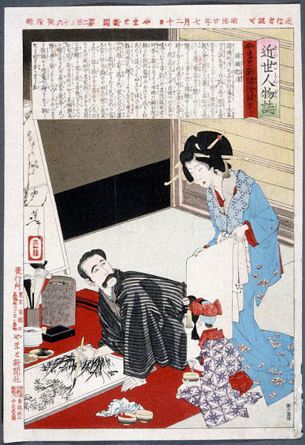 Ukiyo-e. Träsnitt. Yoshitoshi.