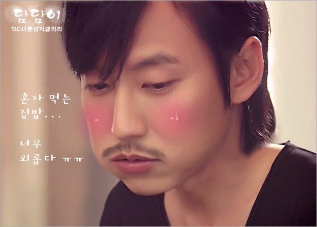 Bad Guy Geon Wook (1)