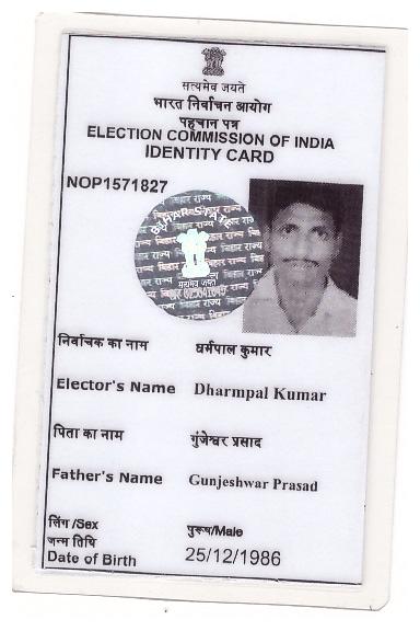 Documents Required for Voter ID Card Registration Correction online 2021 Electoral