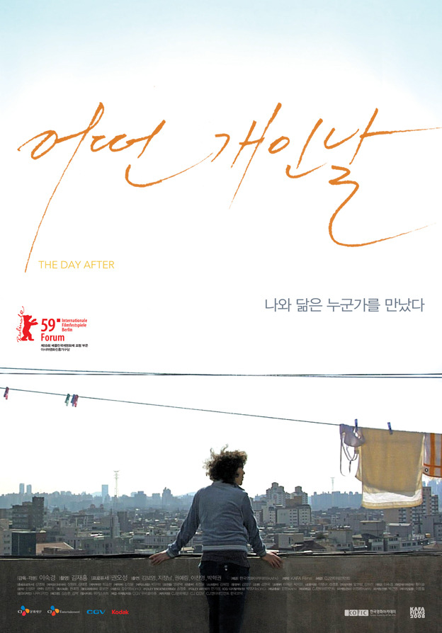 Sinopsis The Day After (2009) - Film Korea