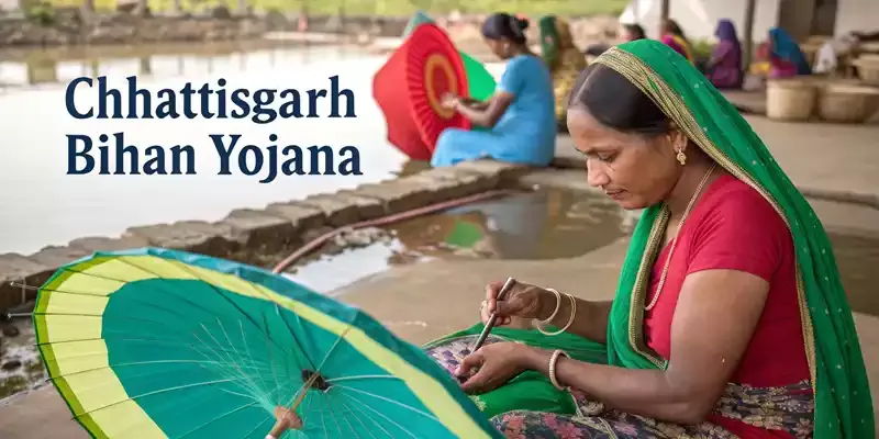 Nava Bihan Yojana Chhattisgarh: पूरी जानकारी, लाभ और आवेदन प्रक्रिया 2025