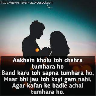 Love shayari image