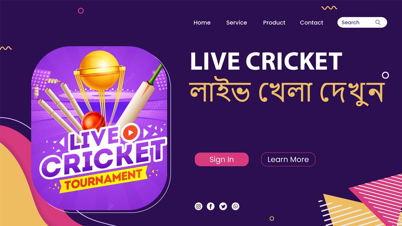 live cricket match today