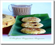 ETHAPAZHAM/RIPE BANANA CUTLETS