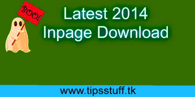inpage 2014 free download