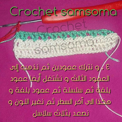  tulip rose crochet...غرزة الزنبقة . مفرش زهرة التوليب. طريقة كروشيه زهرة التوليب . Crochet Patterns and  . كروشيه سمسومة . crochet samsoma .Crochet‬‎ . كروشيه زهرة التوليب .‬‎.  tulip rose crochet afghan‬‎ 