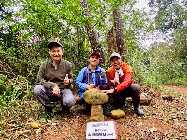 長潭坑山