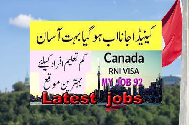 High-Commission-of-Canada-in-Pakistan-Jobs-2021