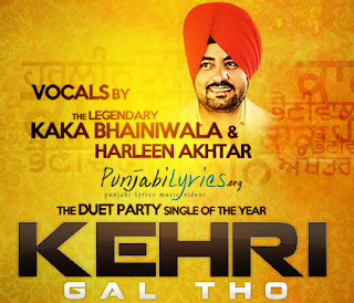 Kehri Gal Tho Lyrics - Kaka Bhaniawala & Harleen Akhtar