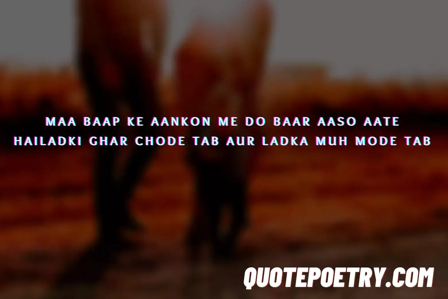 Poetry About Parents - Urdu Maa Baap Poetry - Maa Baap Shayari