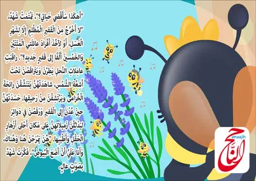 قصة الملكة قصص اطفال رخيصه مكتوبة ومصورة و Pdf