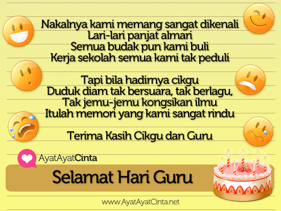 Koleksi Kad Ucapan Selamat Hari Guru 2013 Menarik ~ ScaniaZ