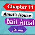 Chapter 11 - Amal's house