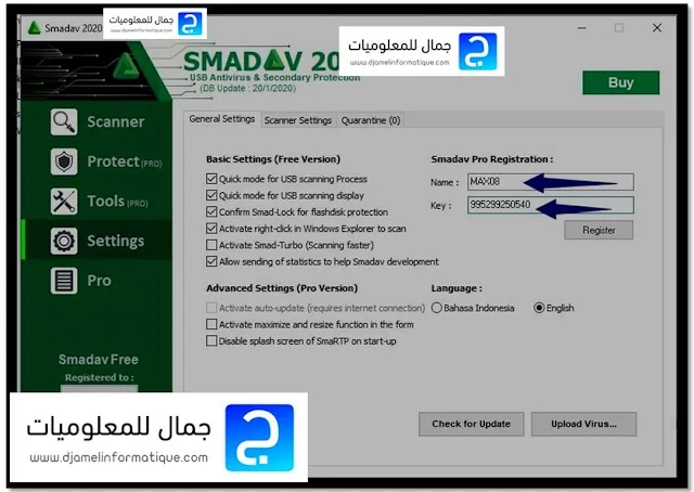 تحميل برنامج Samadav Pro 2021 كامل للحماية من الفيروسات ومخاطر الفلاشات