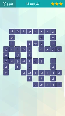 بحر يفصل بين تركيا واليونان وصلة