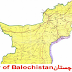 Blochistan : History and Geography in Urdu | World History
