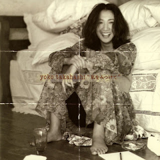 [音楽 – Album] Yoko Takahashi – Watashi wo Mitsukete (1994/Flac/RAR)