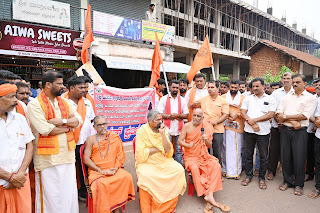 PROTEST: ಬಾಲಕಿ ಆತ್ಮಹತ್ಯೆ ಪ್ರಕರಣ: ಕನ್ಯಾನದಲ್ಲಿ ವಿಹಿಂಪ, ಬಜರಂಗದಳ ಪ್ರತಿಭಟನೆ